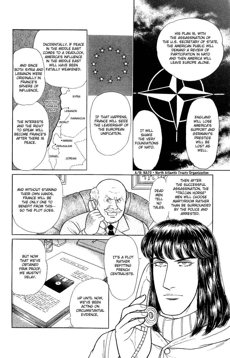 Chapter 17.9 - Page 5