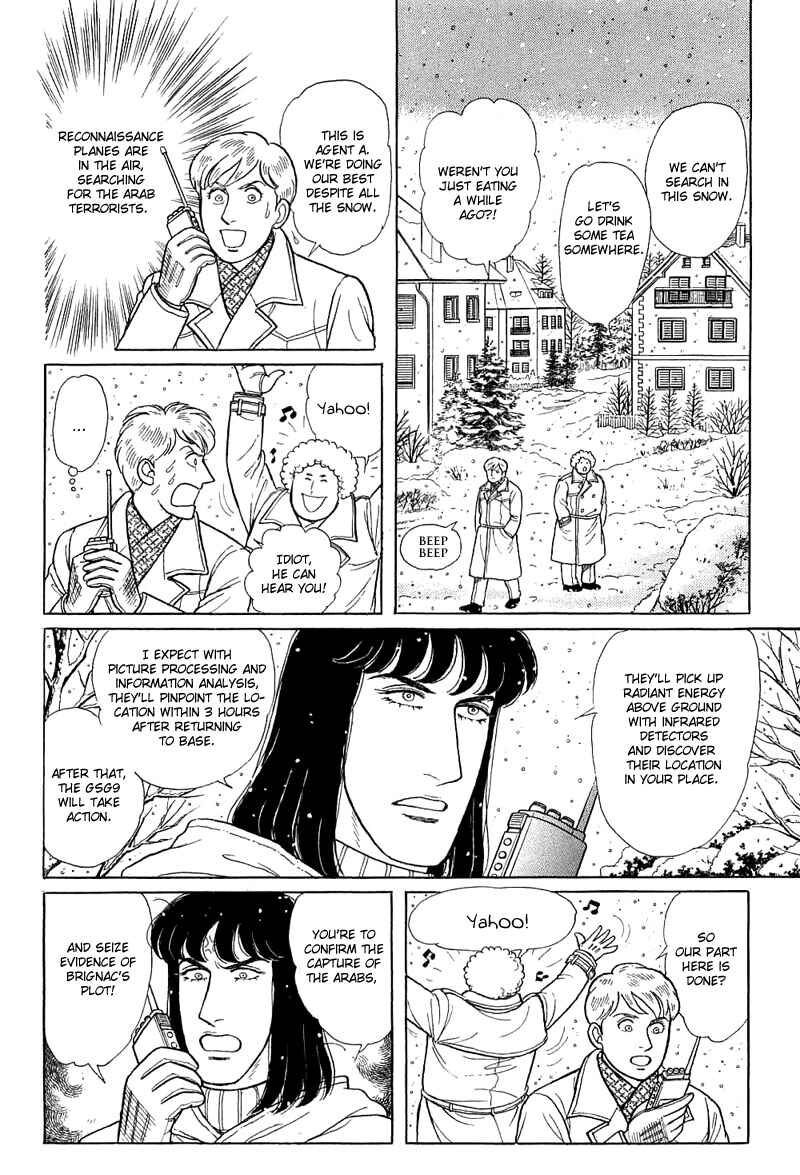 Chapter 17.9 - Page 7