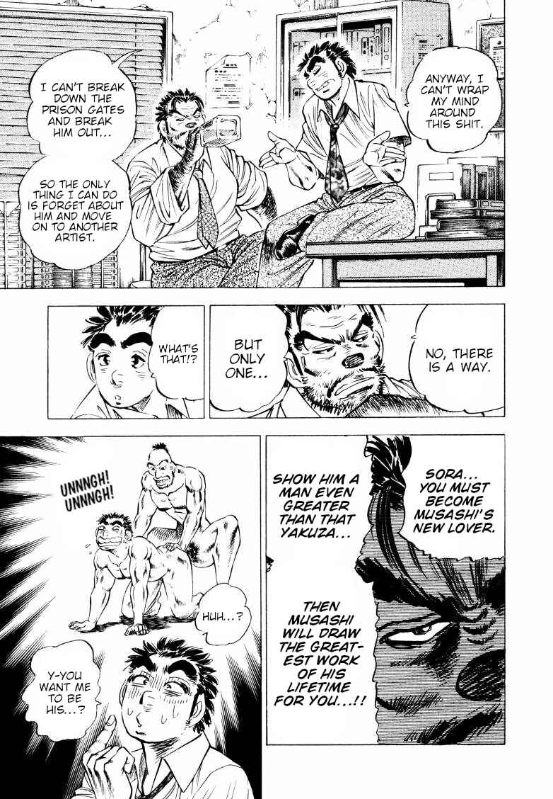 Chapter 208 - Page 7