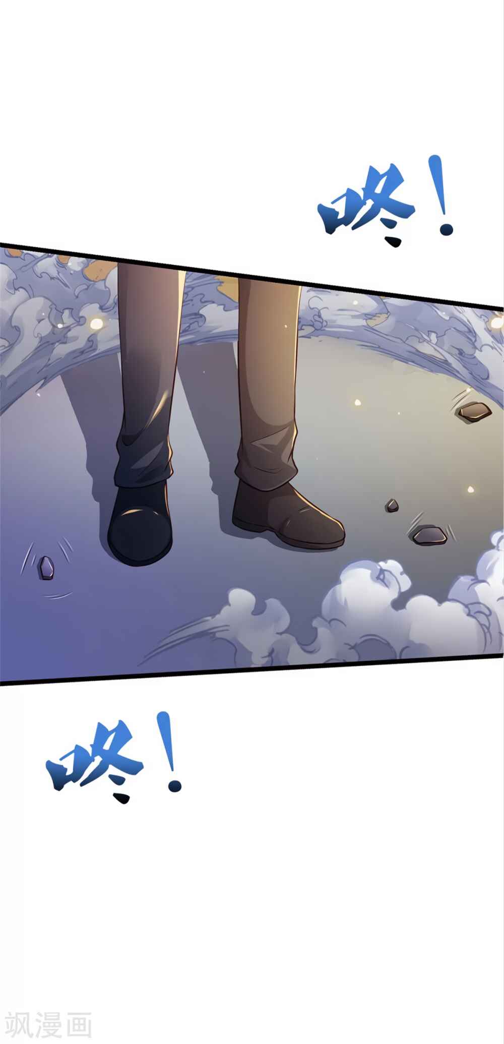 Chapter 273 - Page 12