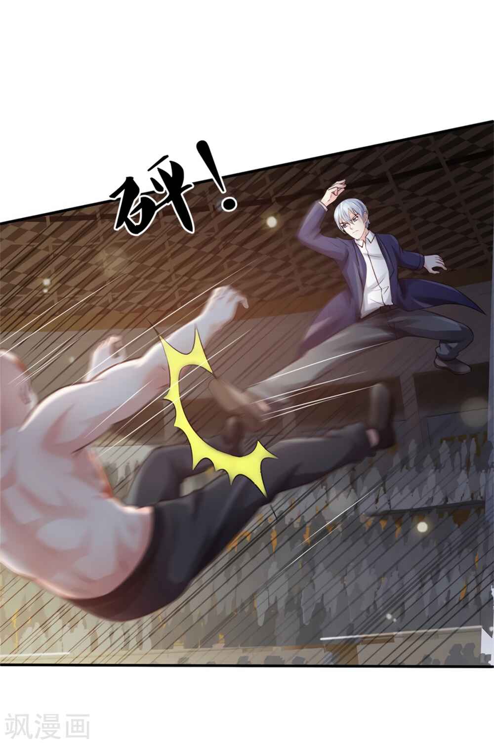 Chapter 273 - Page 26