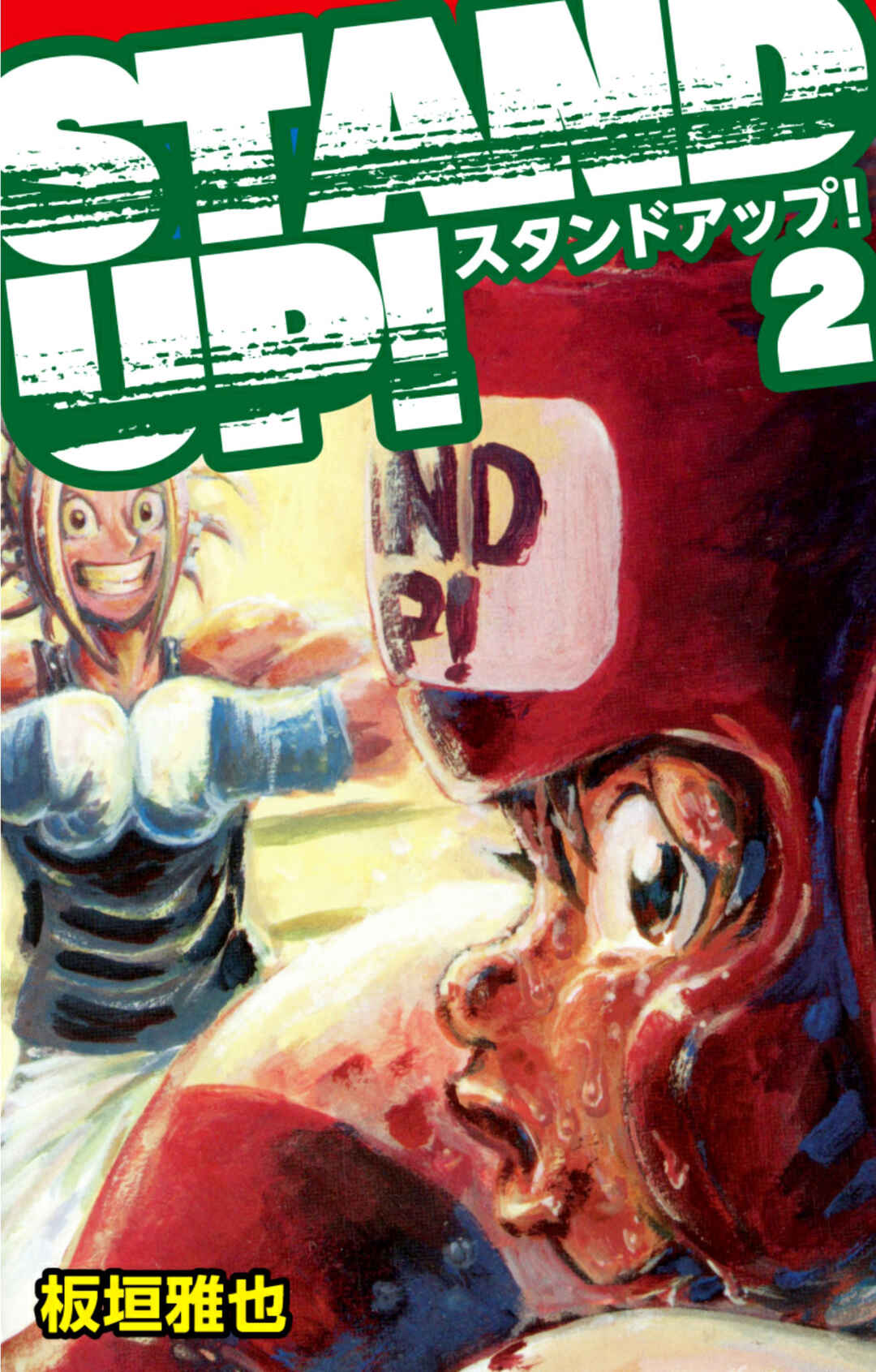 Chapter 6 - Page 1