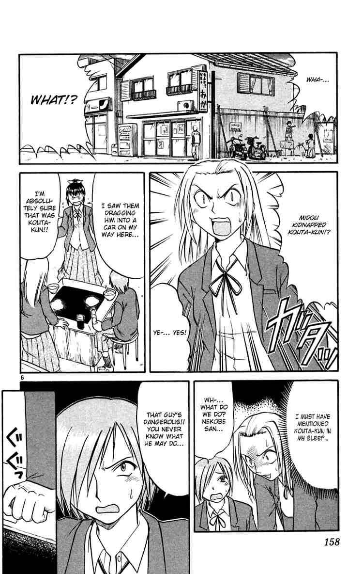 Chapter 53 - Page 6