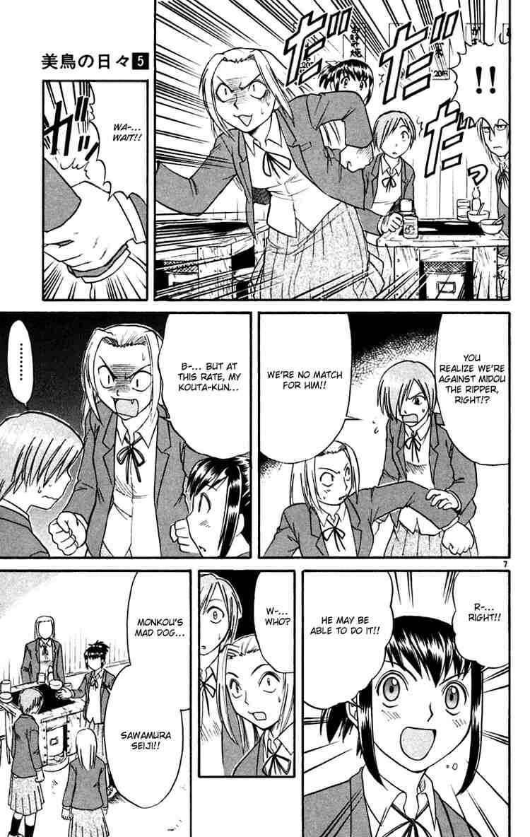 Chapter 53 - Page 7