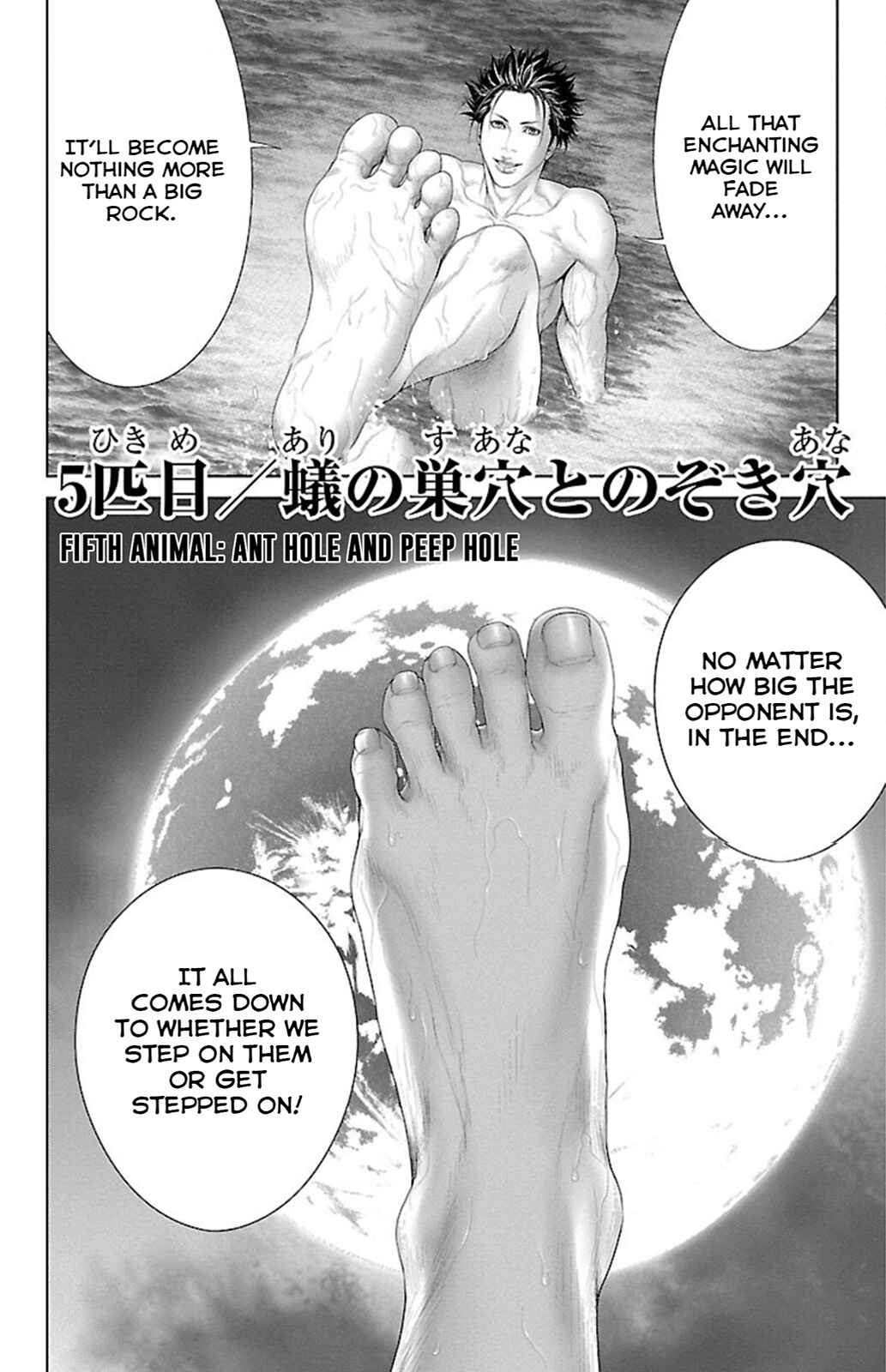 Chapter 5 - Page 4