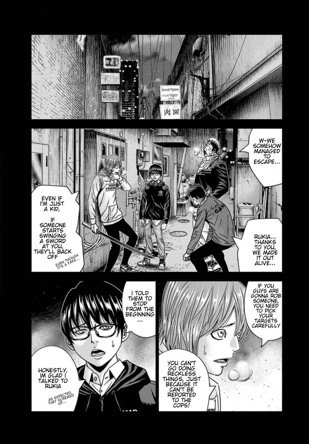 Chapter 223 - Page 4