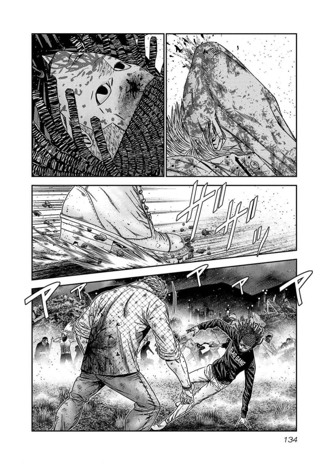 Chapter 223 - Page 6