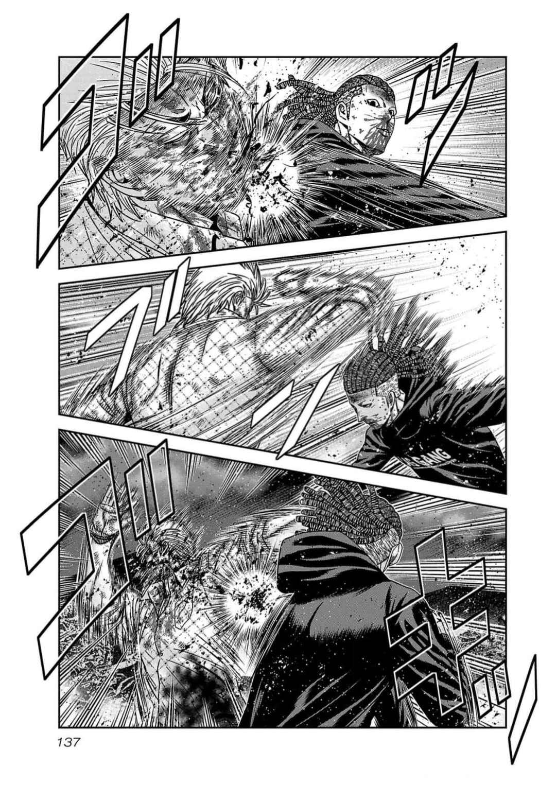 Chapter 223 - Page 9