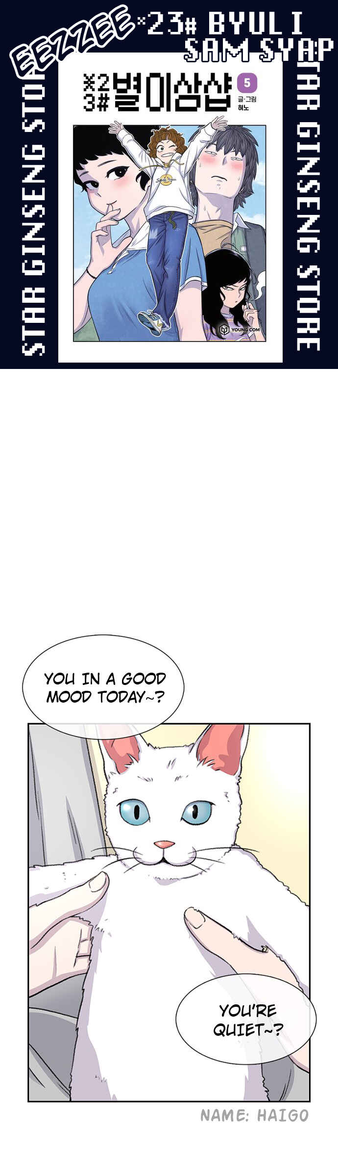Chapter 66 - Page 1