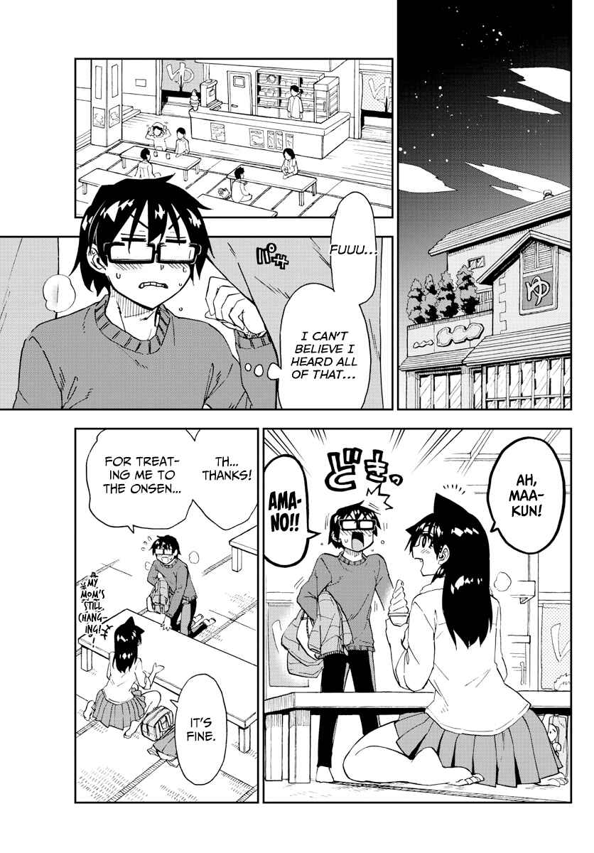 Chapter 200 - Page 15