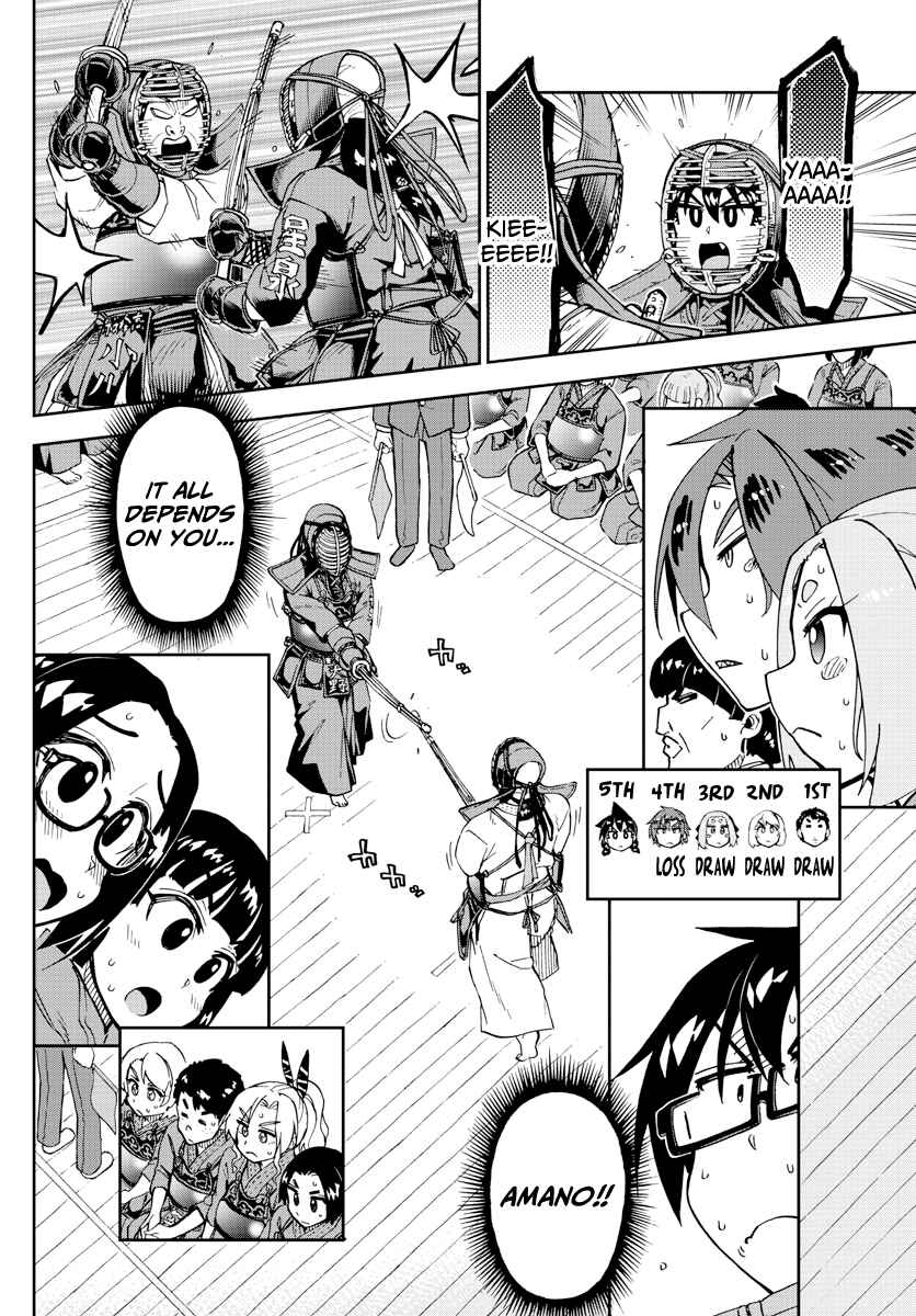 Chapter 200 - Page 4