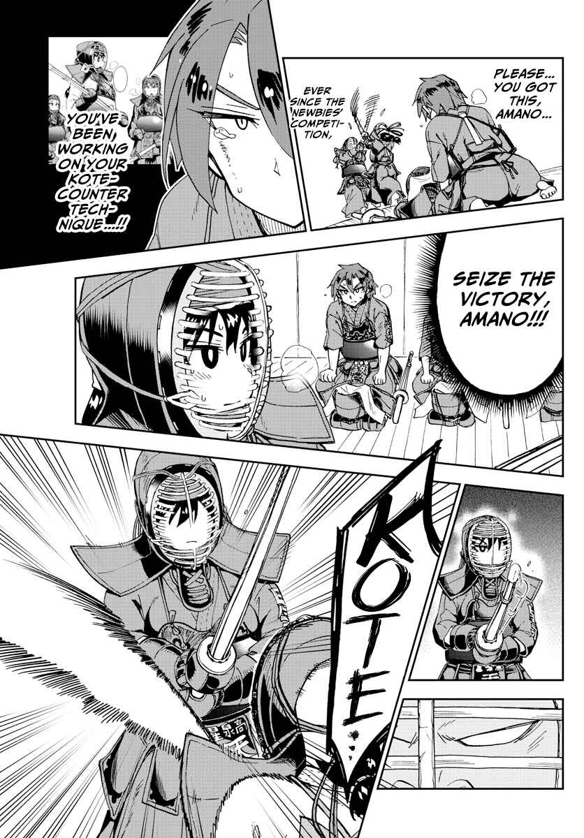 Chapter 200 - Page 7