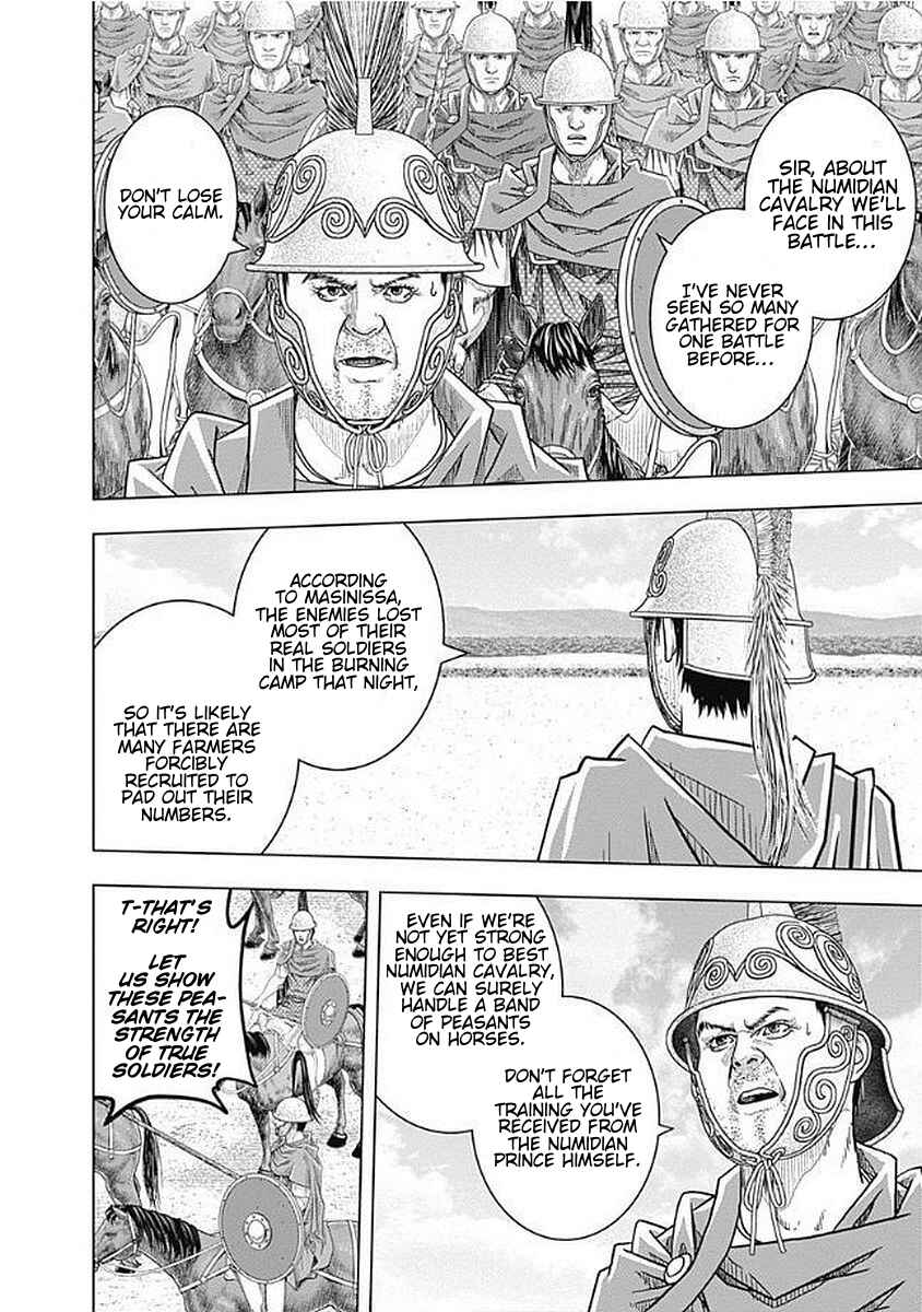 Chapter 70 - Page 17