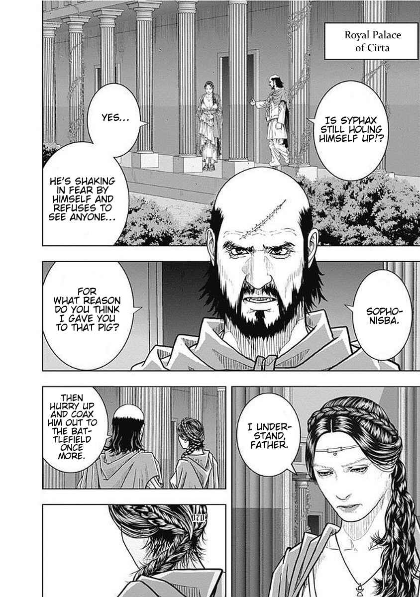 Chapter 70 - Page 6