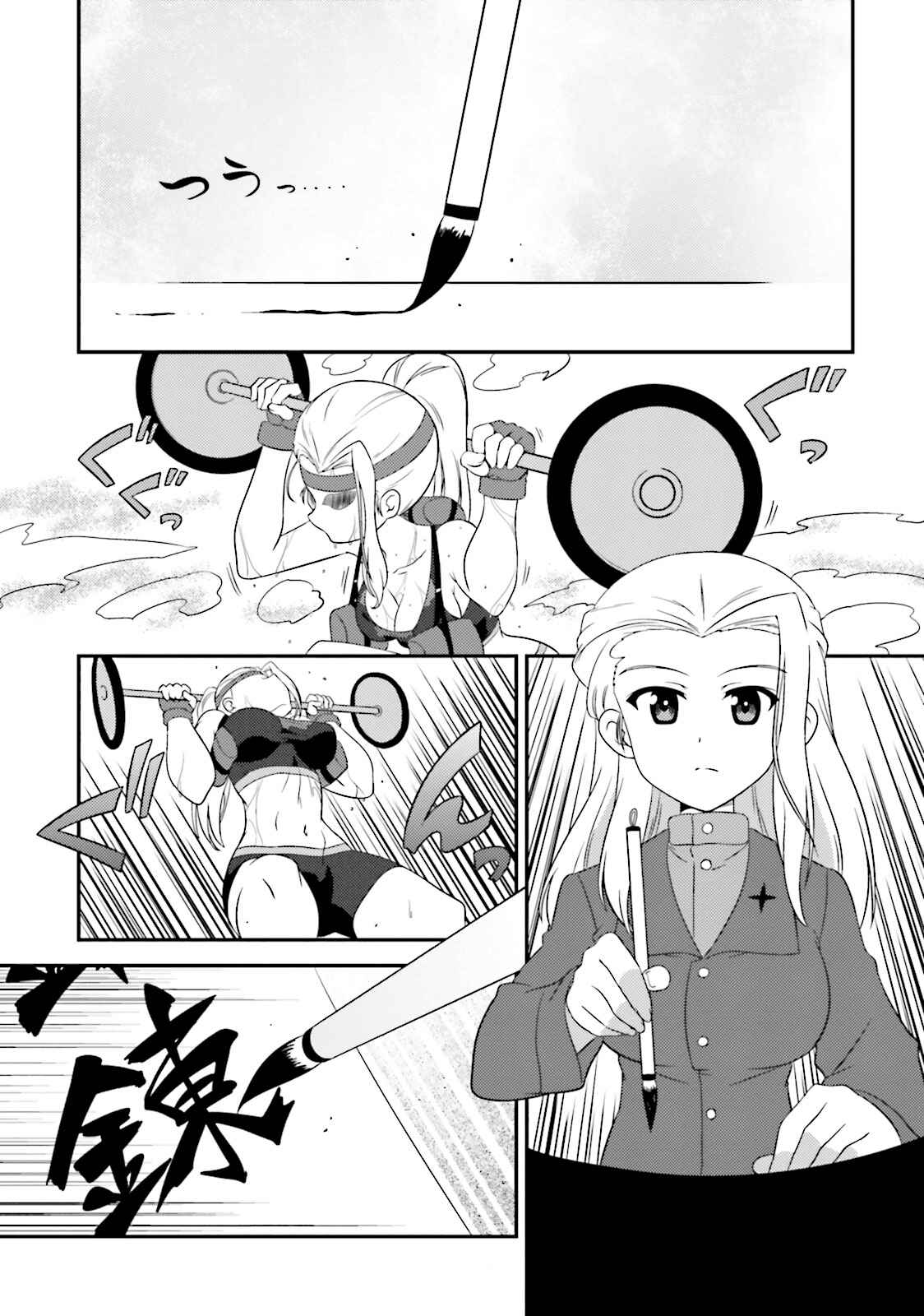 Chapter 59 - Page 1