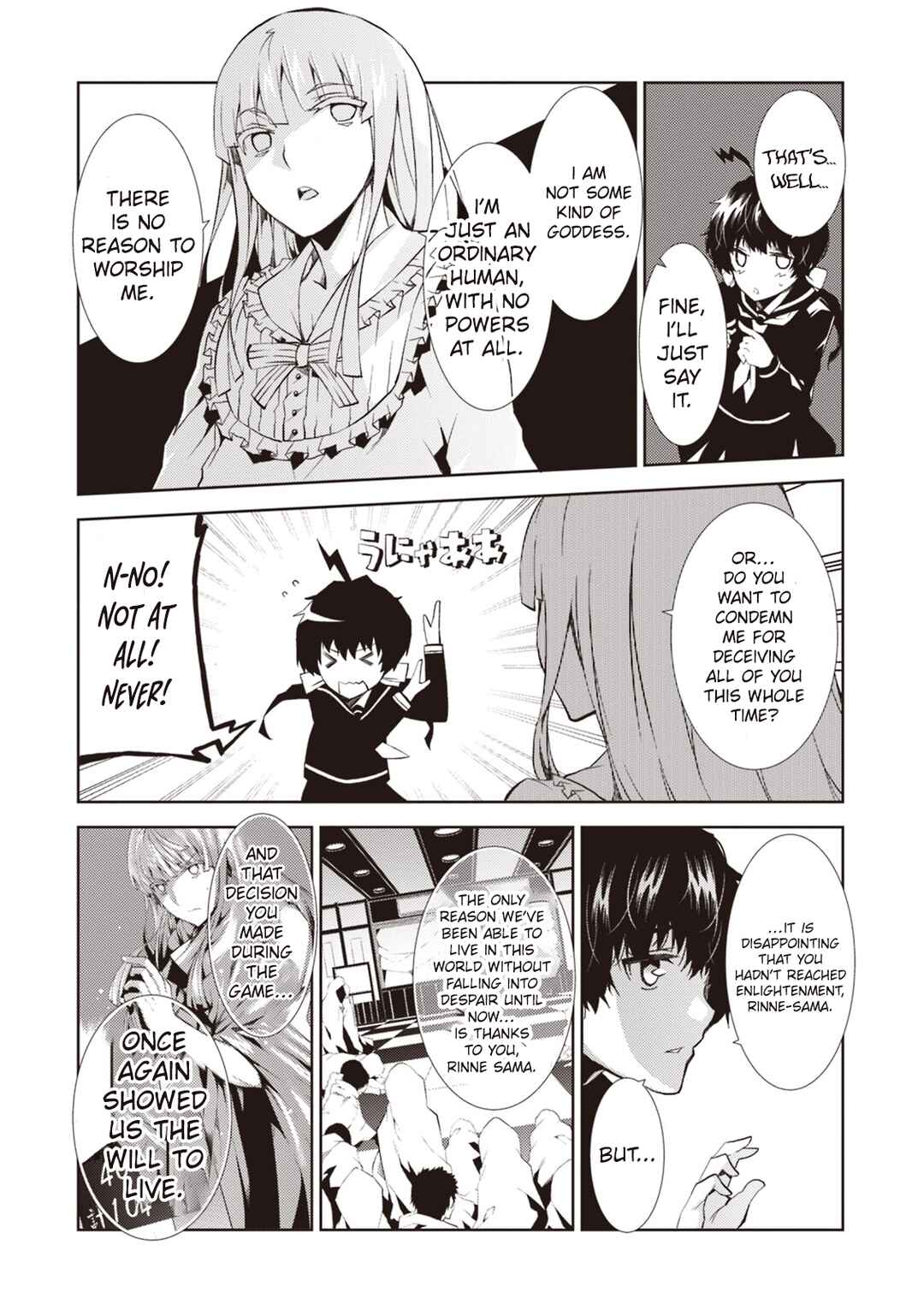 Chapter 13 - Page 4