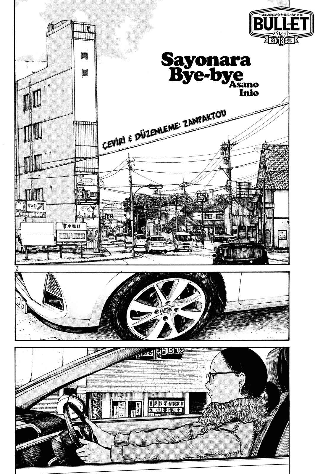 Chapter Oneshot - Page 2