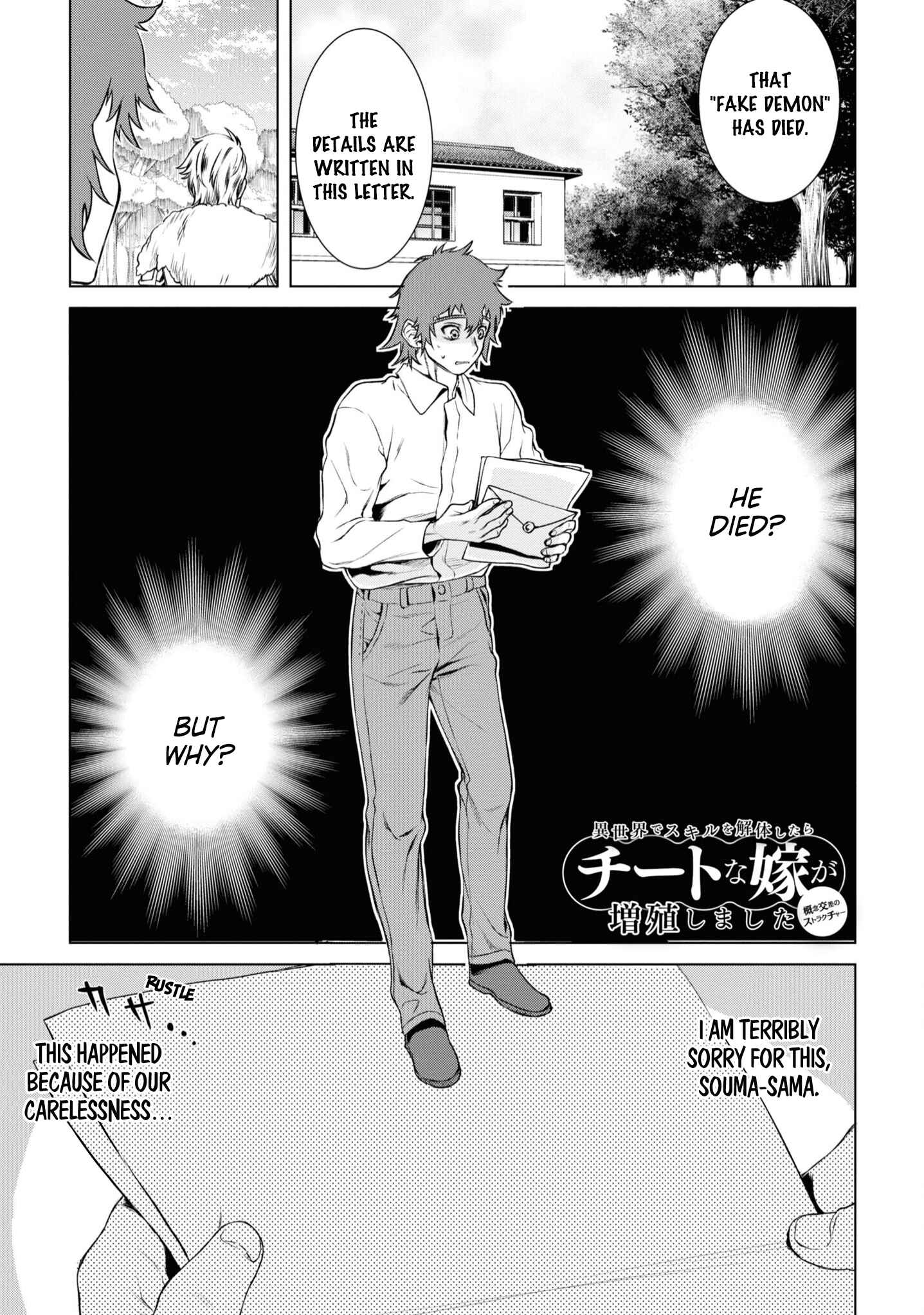 Chapter 35 - Page 2
