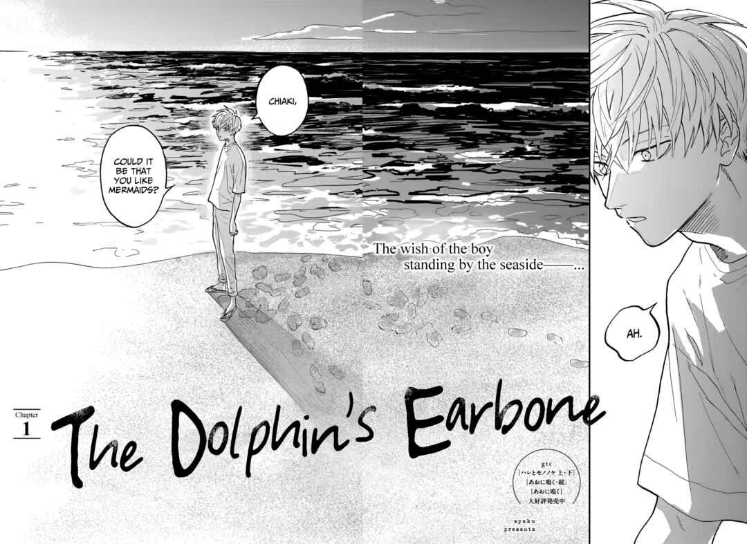Chapter 1 - Page 8
