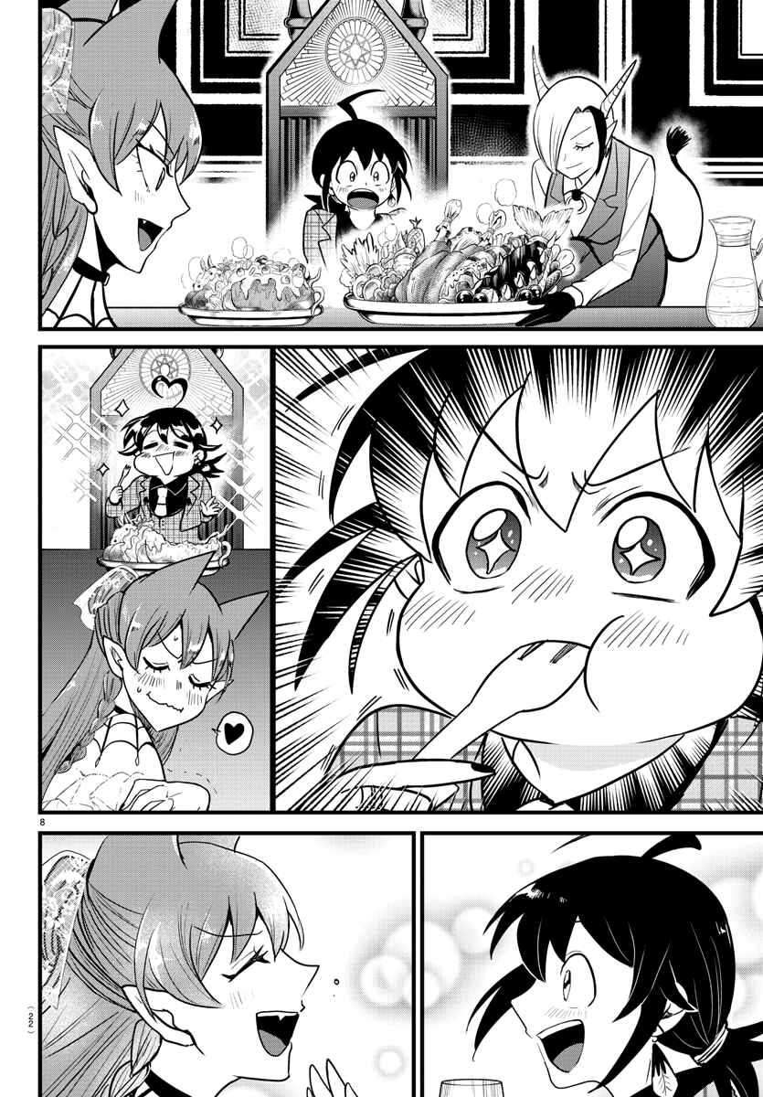 Chapter 271 - Page 12