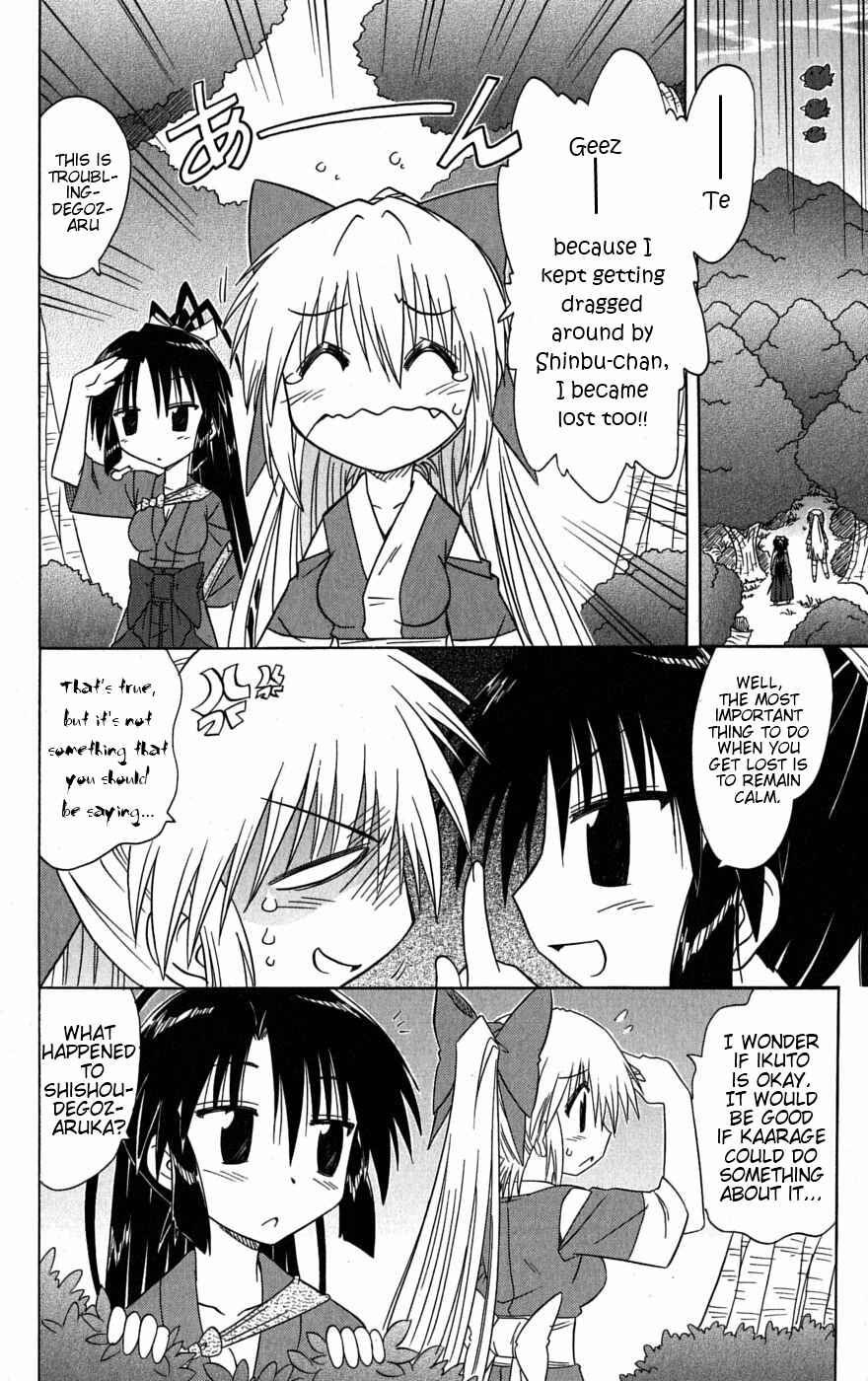 Chapter 79 - Page 23