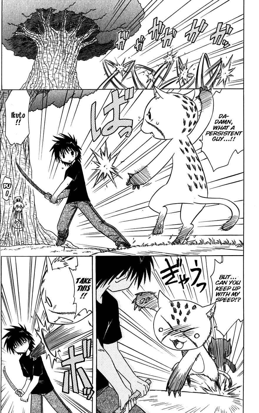 Chapter 79 - Page 8