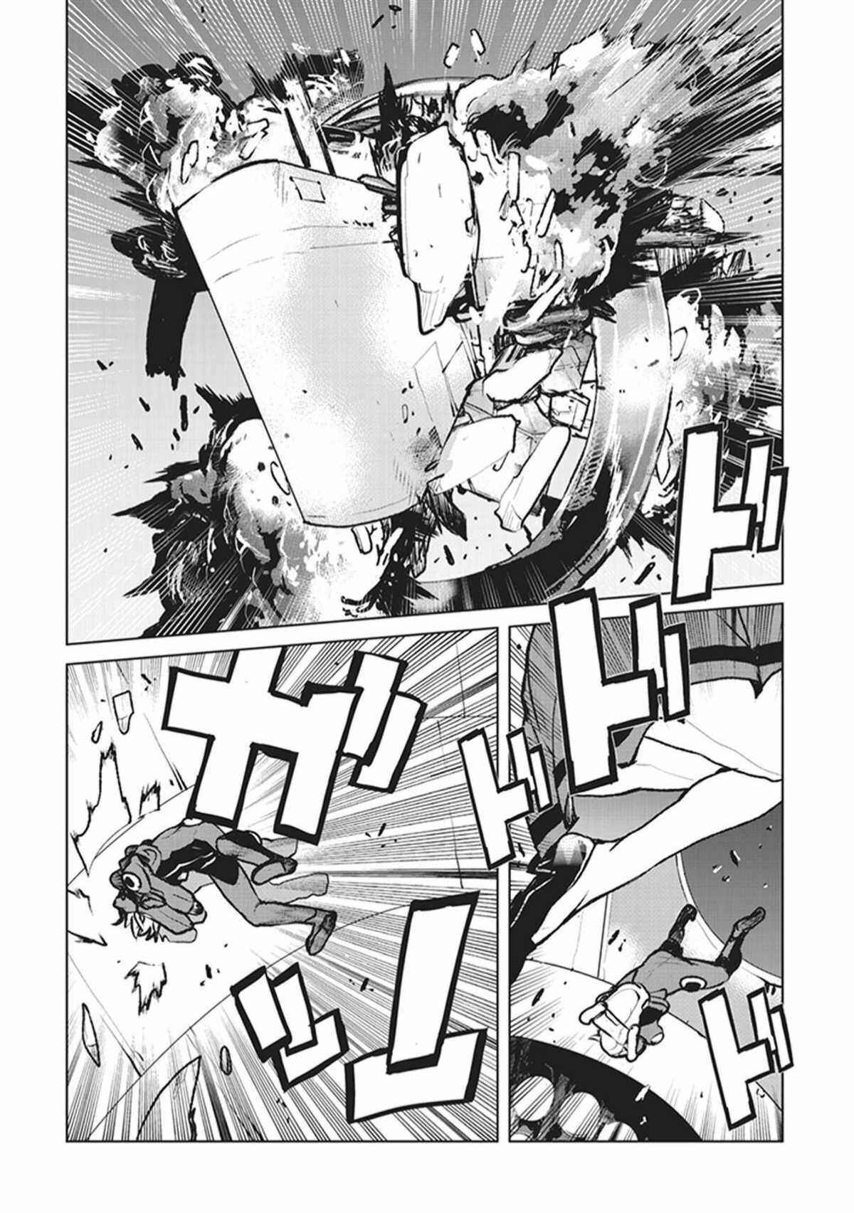 Chapter 1 - Page 7