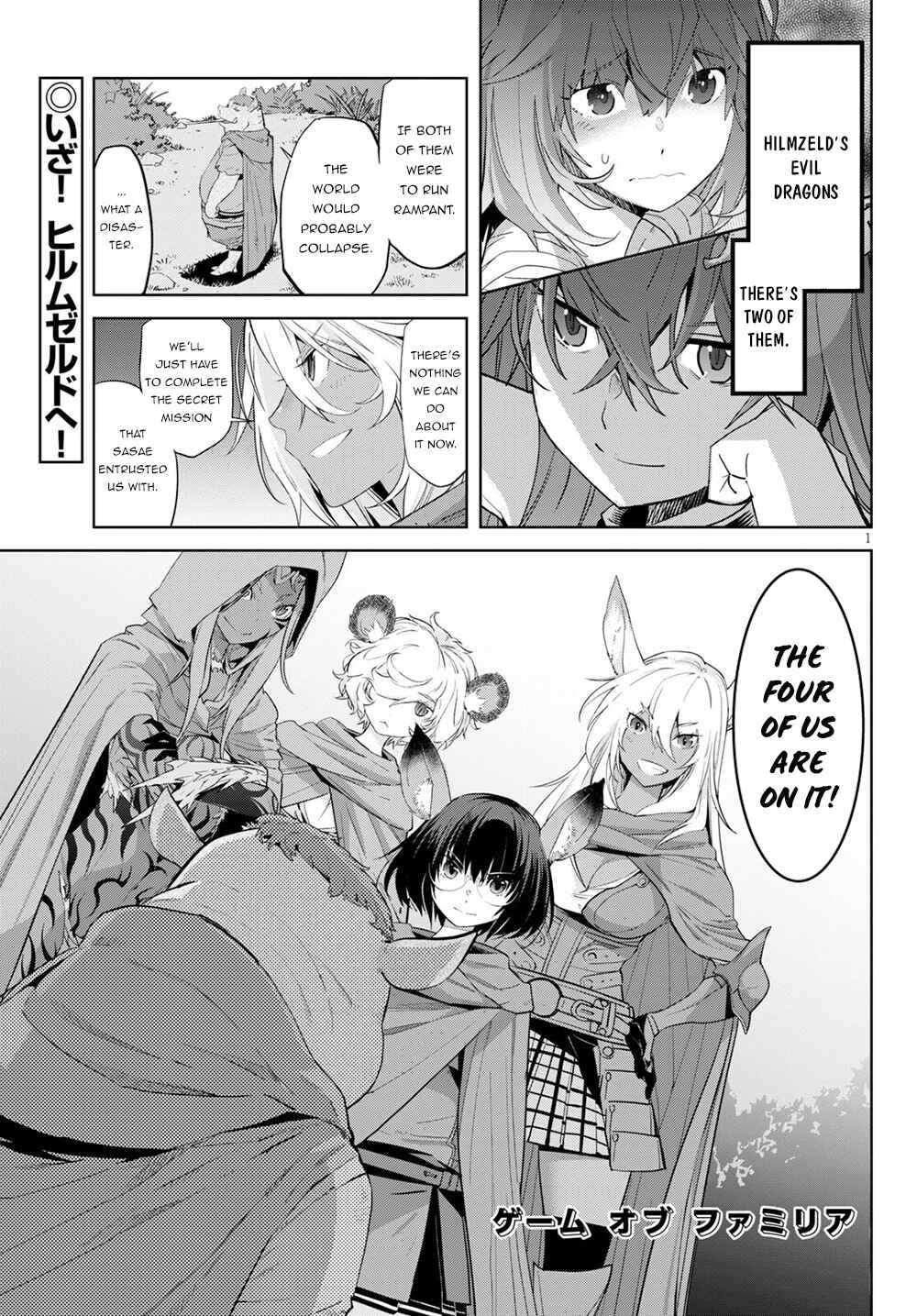 Chapter 38 - Page 2