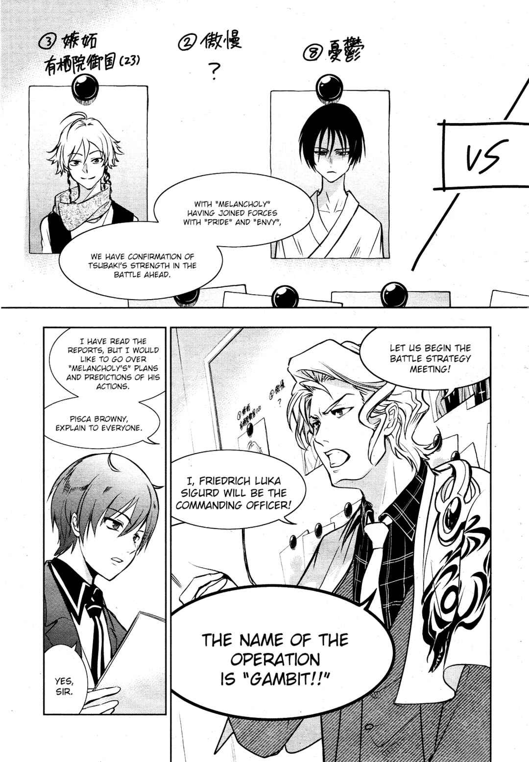 Chapter 104 - Page 9