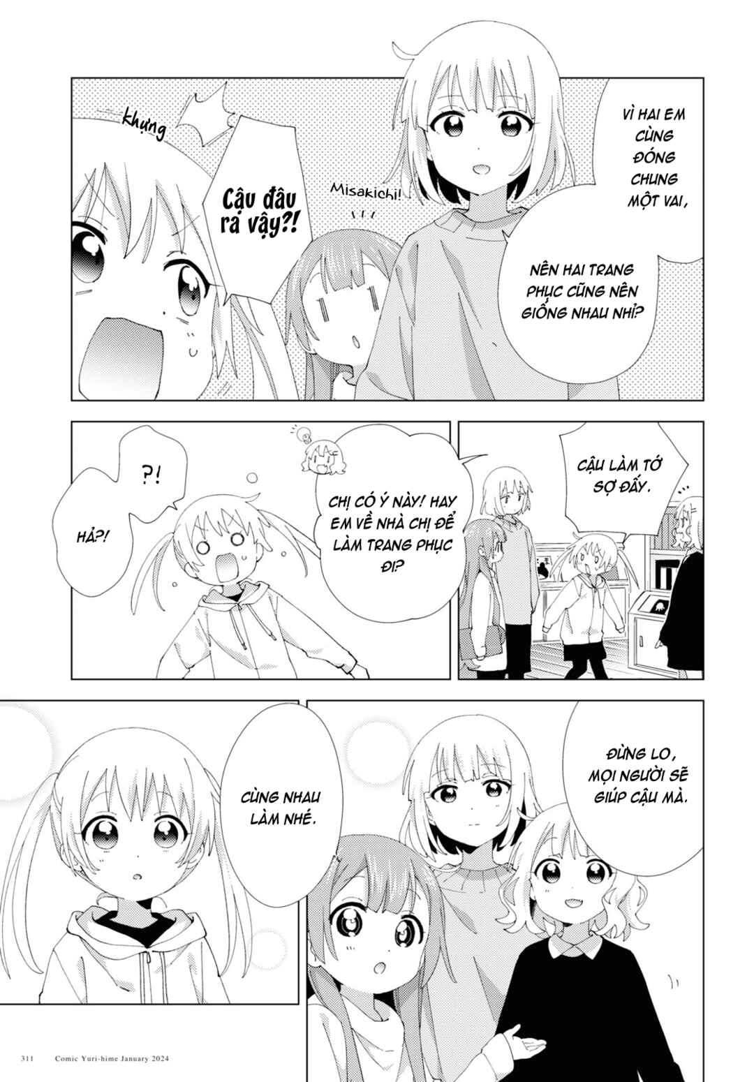 Chapter 104 - Page 3