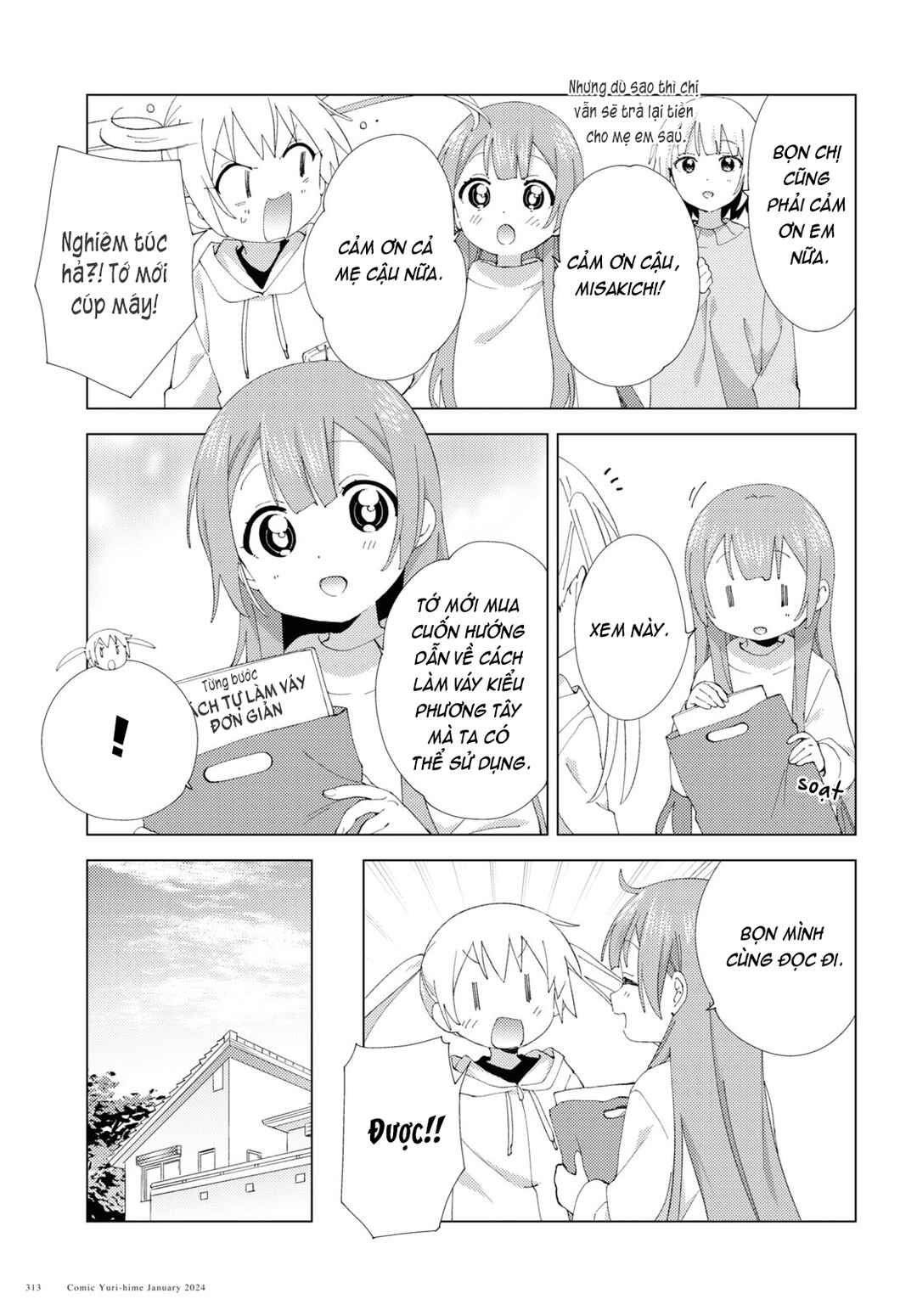 Chapter 104 - Page 5