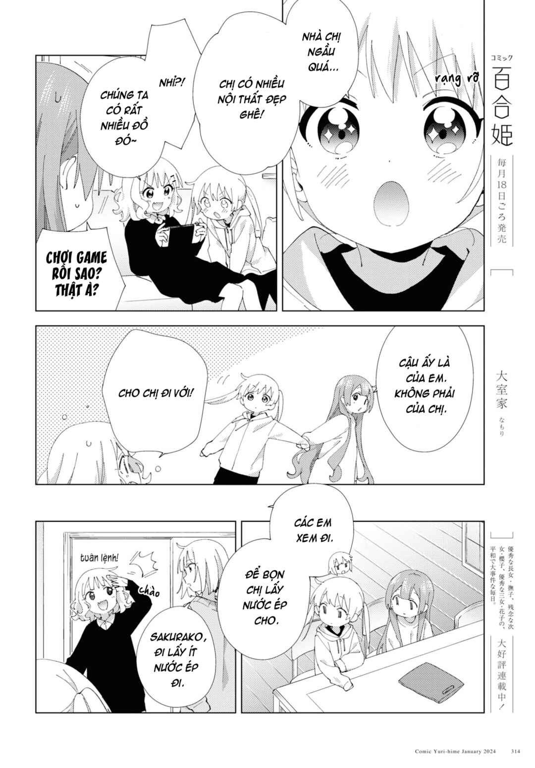 Chapter 104 - Page 6