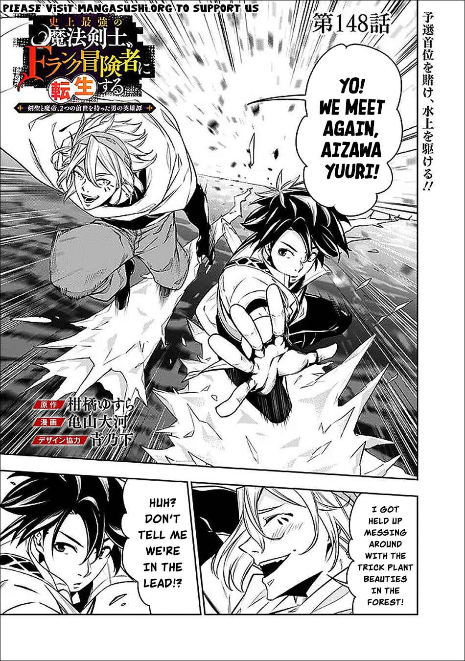 Chapter 148 - Page 2