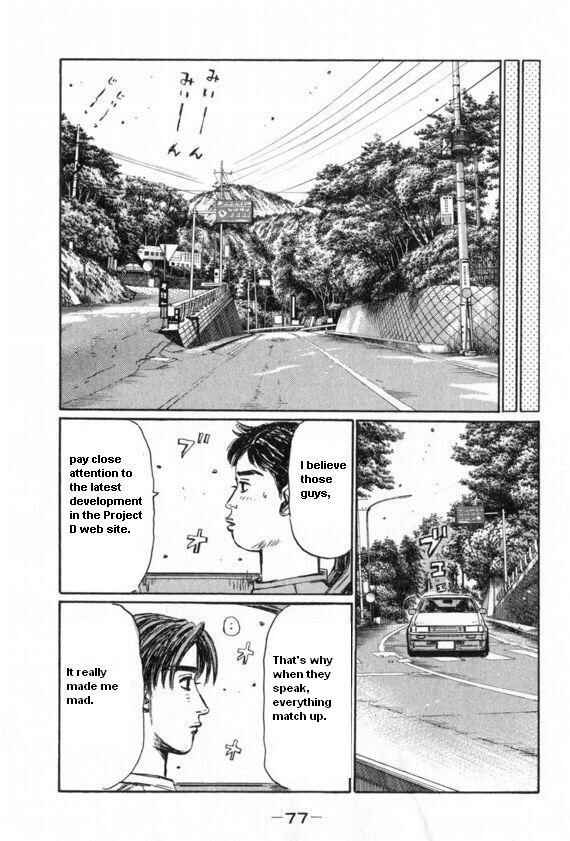 Chapter 428 - Page 4
