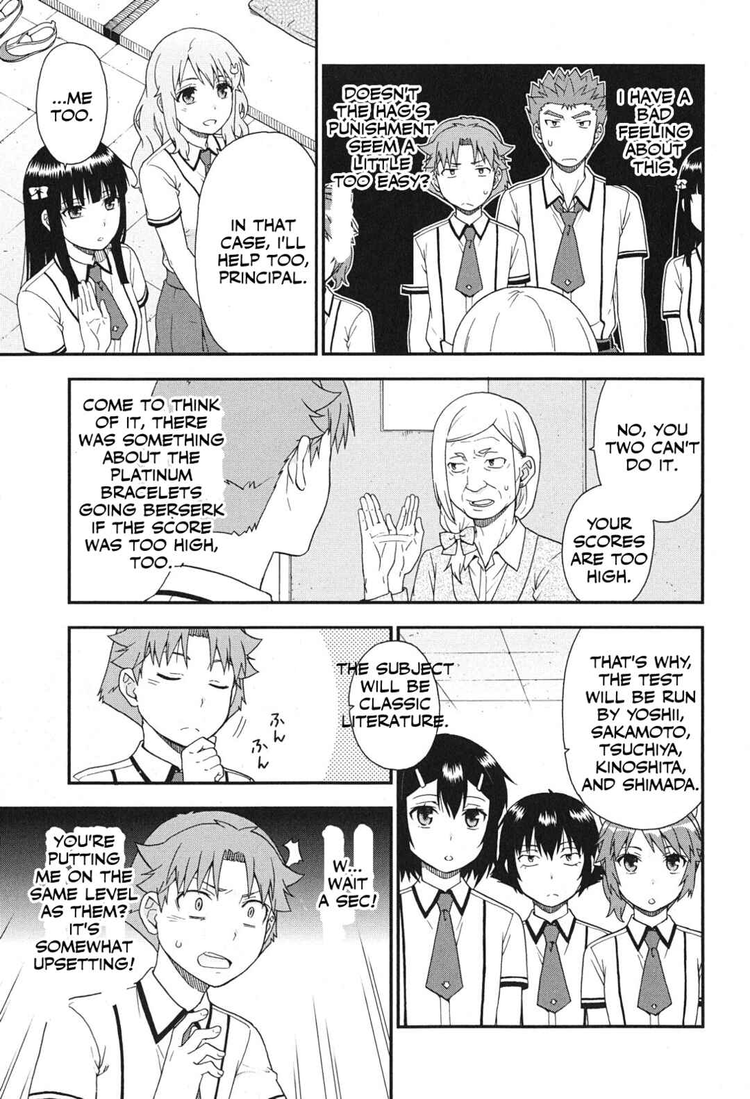 Chapter 74 - Page 7