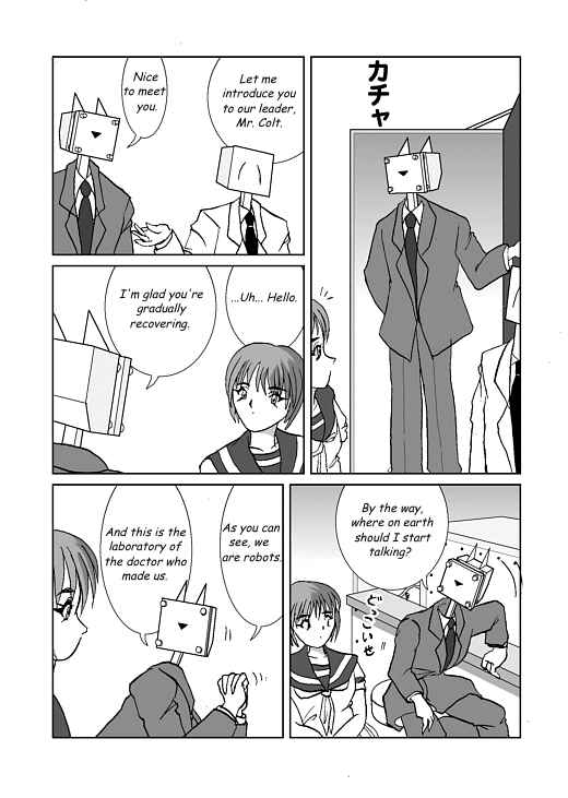 Chapter 3 - Page 1