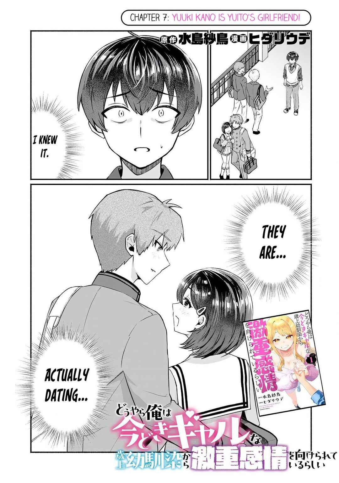 Chapter 7 - Page 1