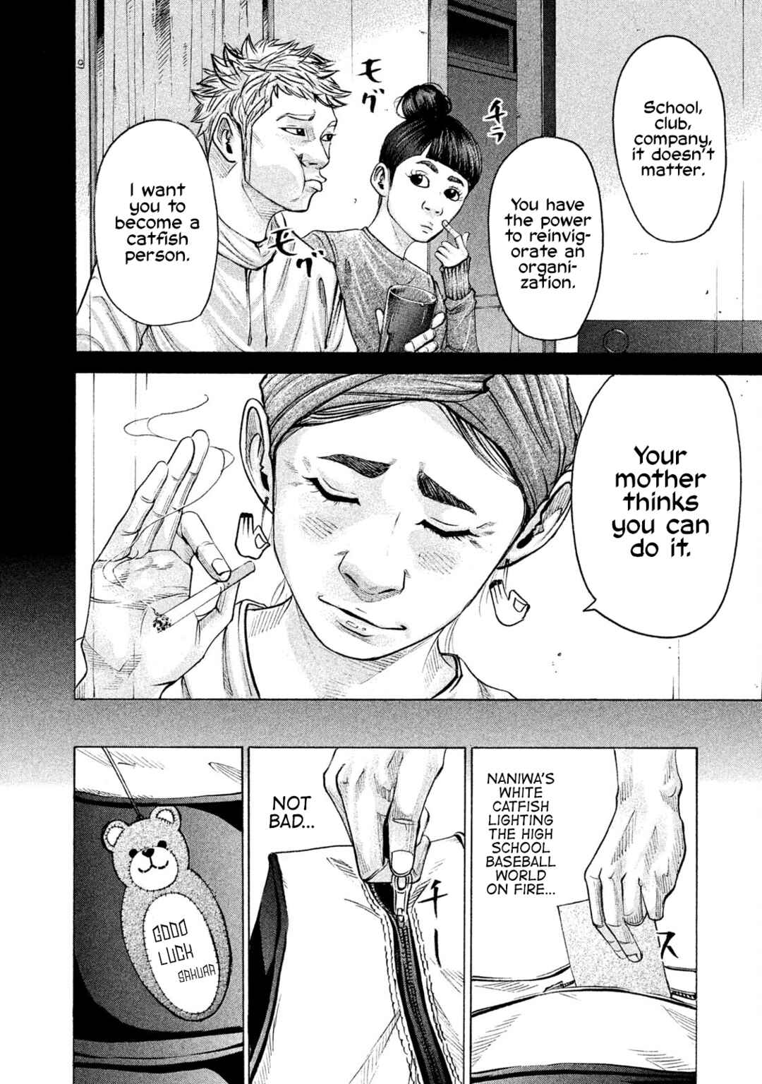 Chapter 203 - Page 16