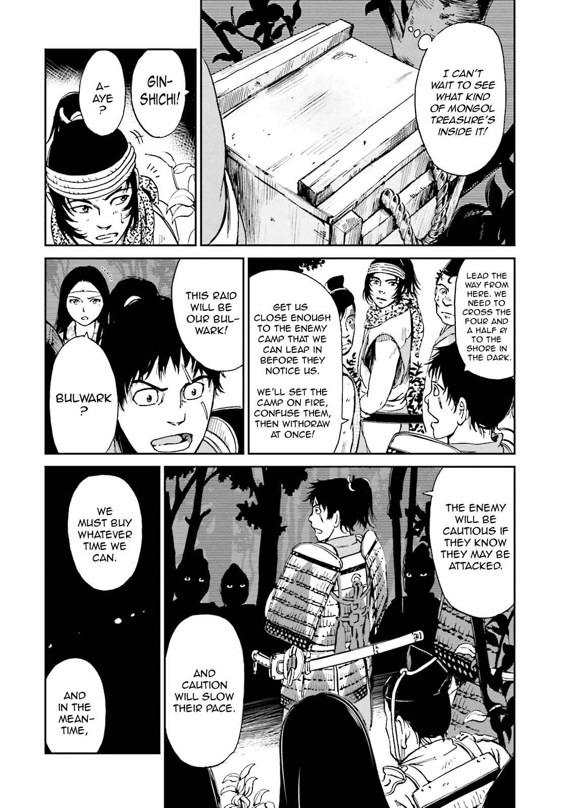 Chapter 7 - Page 22