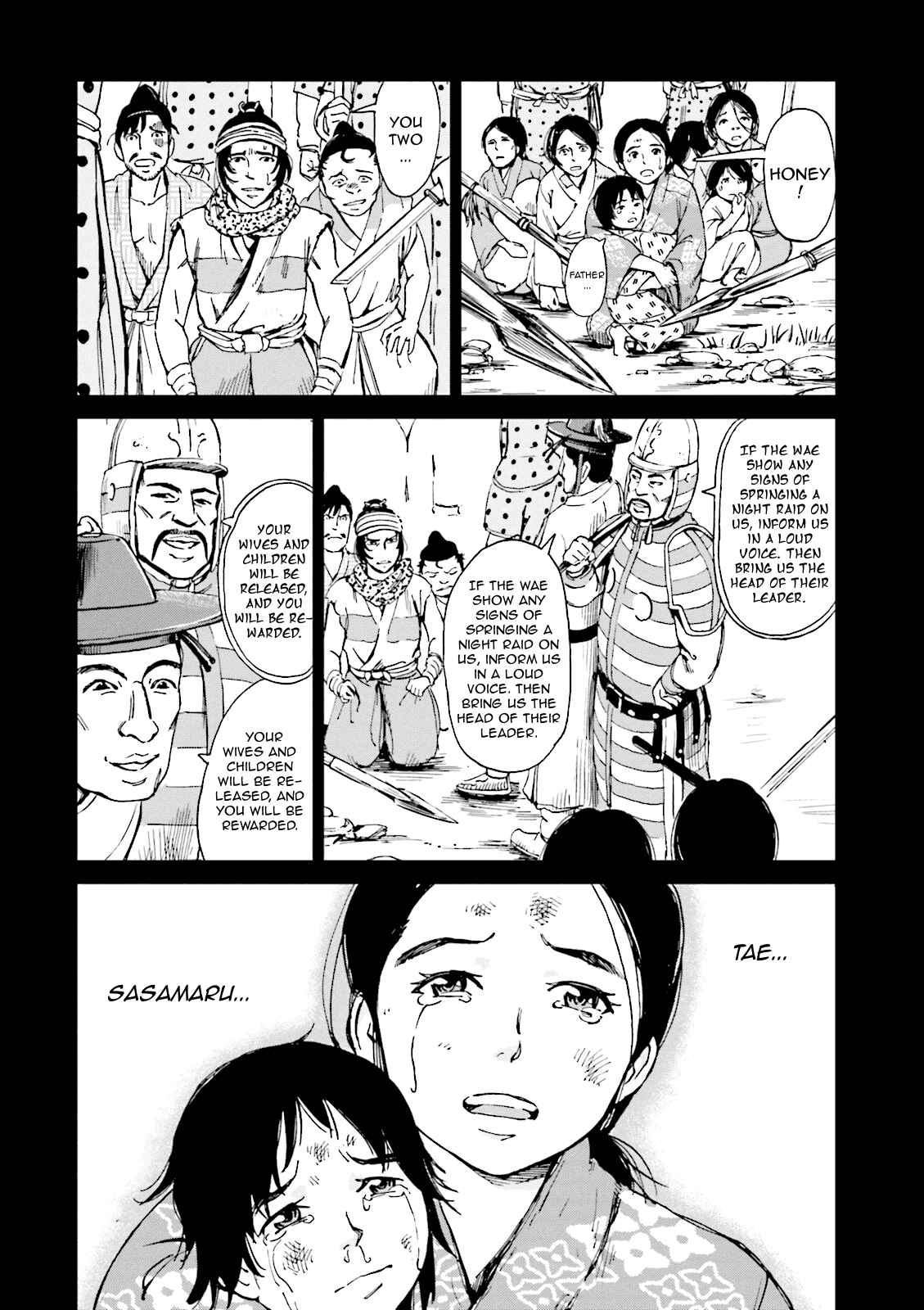Chapter 7 - Page 33