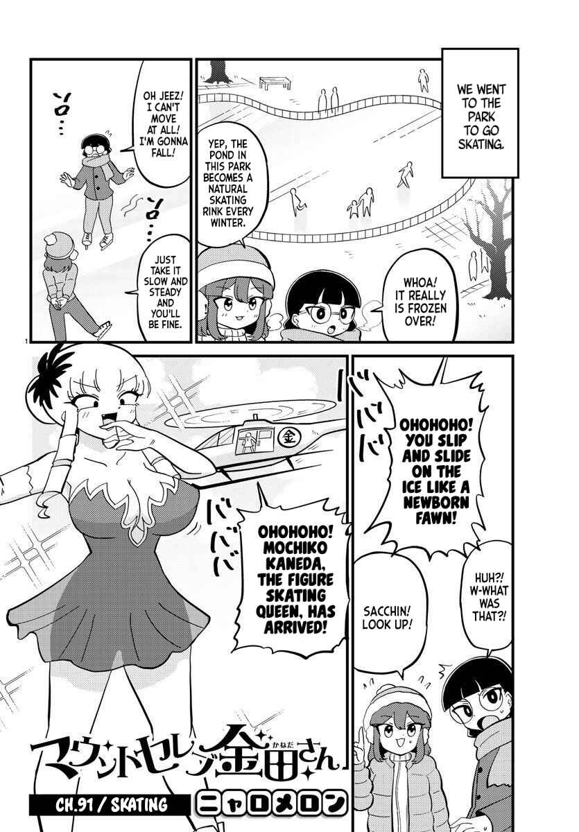 Chapter 91 - Page 1