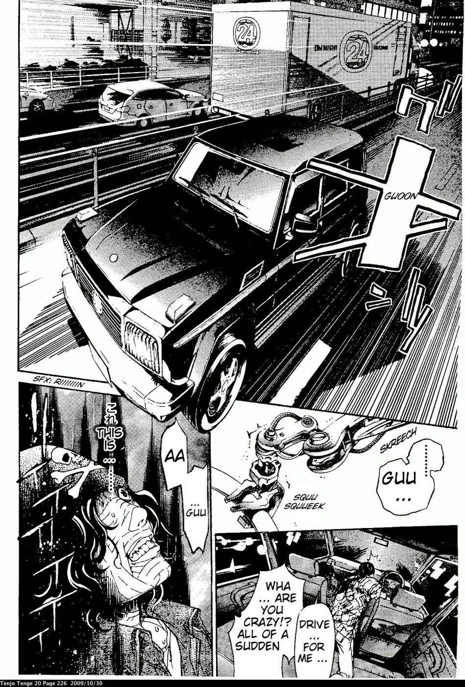 Chapter 125 - Page 14