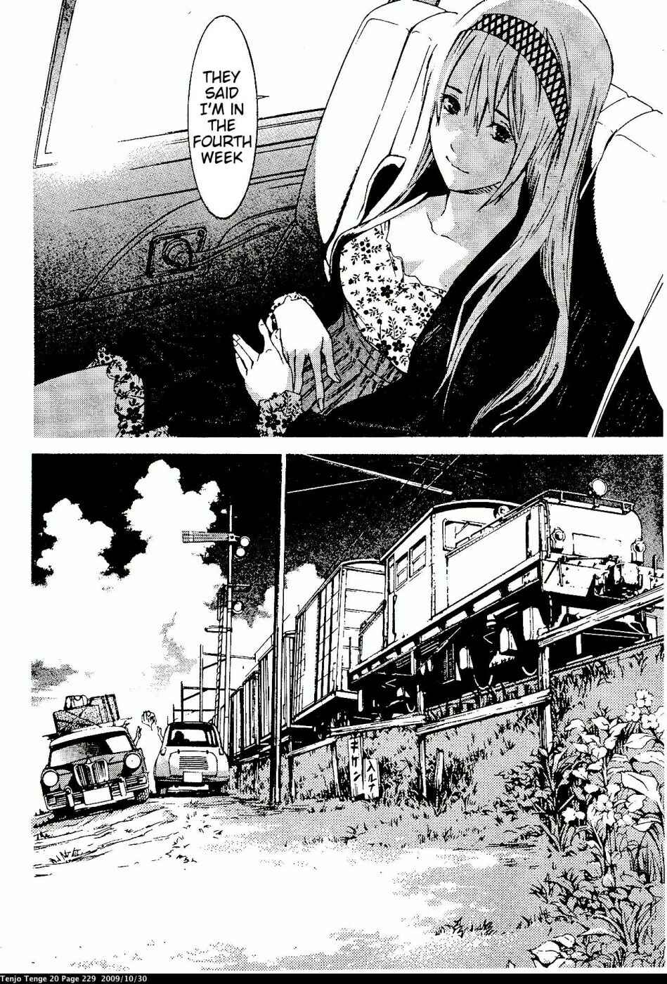 Chapter 125 - Page 17