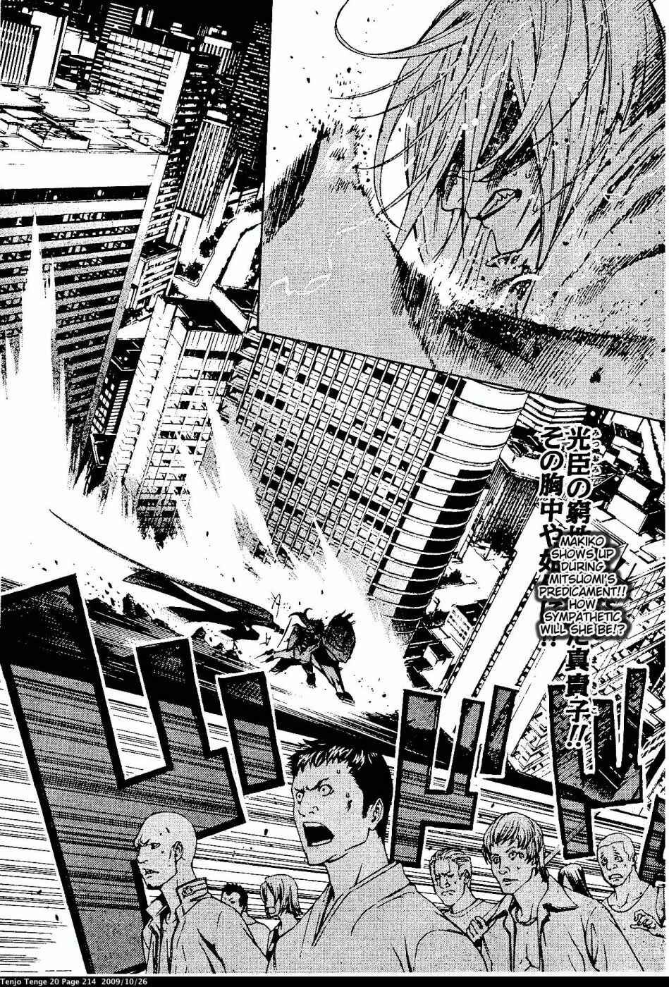Chapter 125 - Page 2
