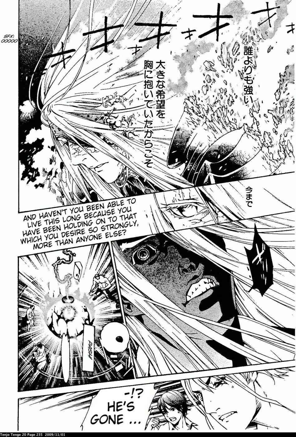 Chapter 125 - Page 23