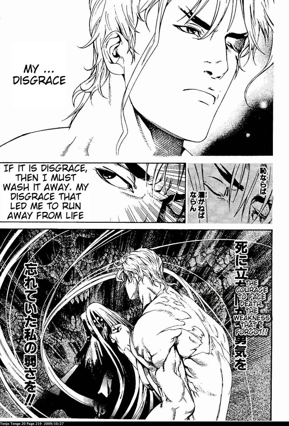 Chapter 125 - Page 7
