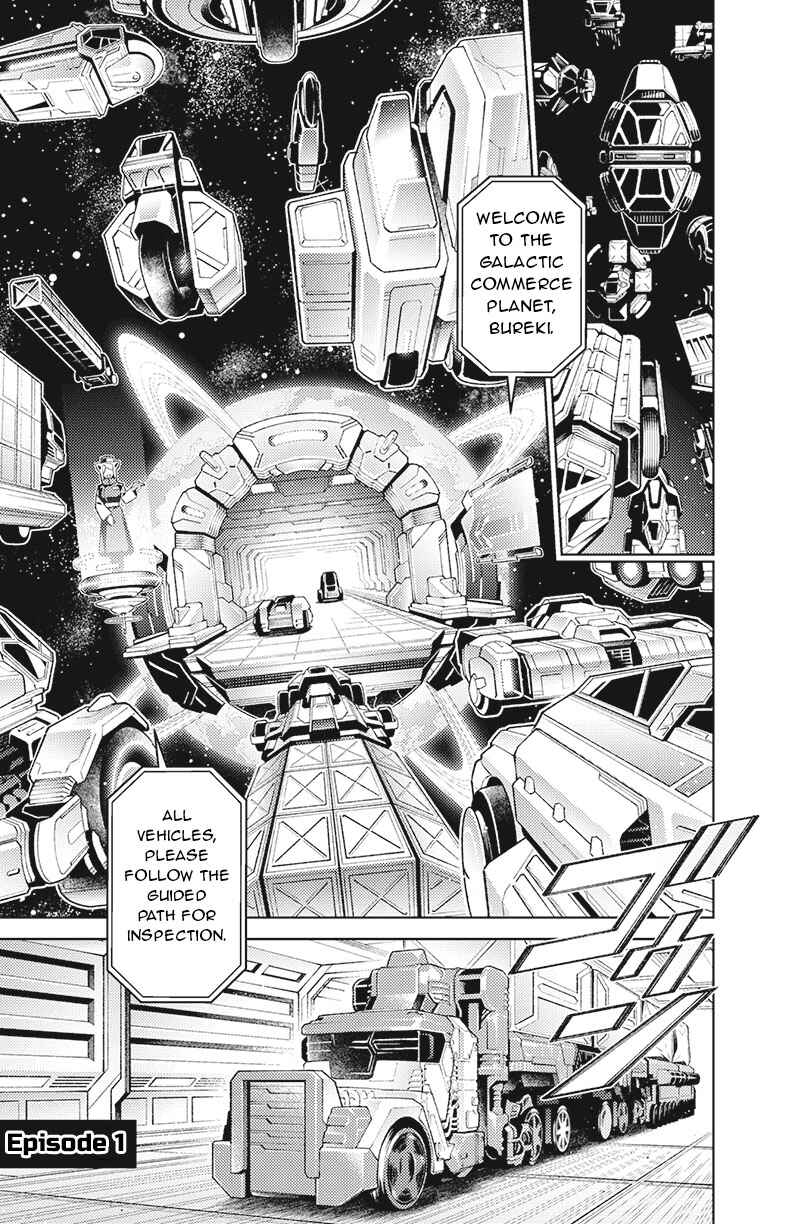 Chapter 1 - Page 1