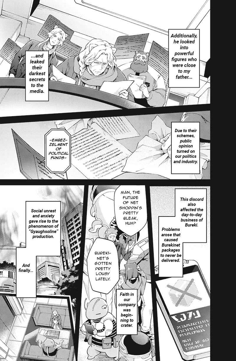 Chapter 1 - Page 5