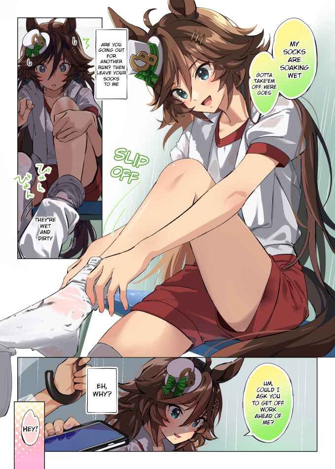 Chapter 69 - Page 1