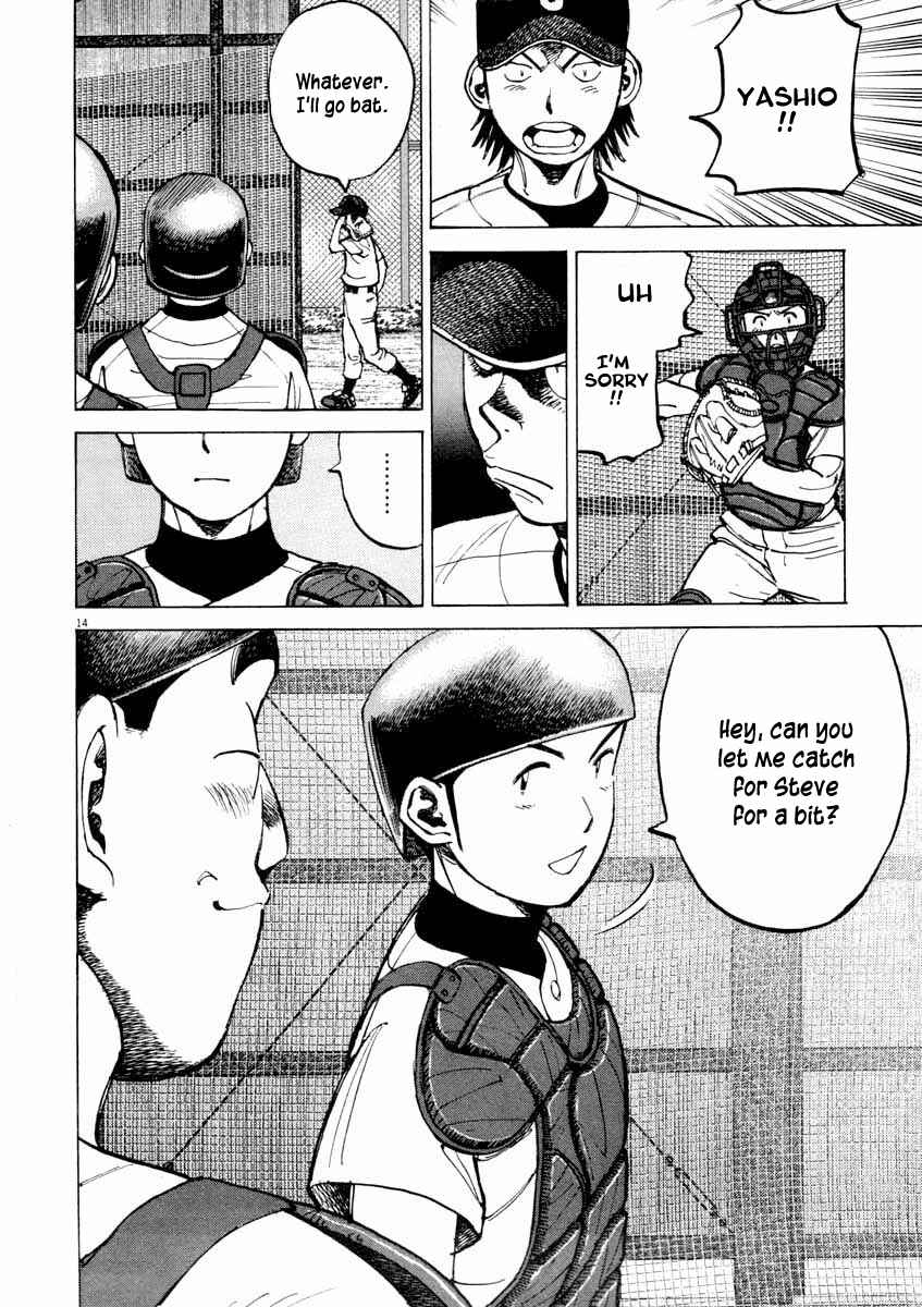 Chapter 107 - Page 14